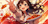 トッポギ注意報！